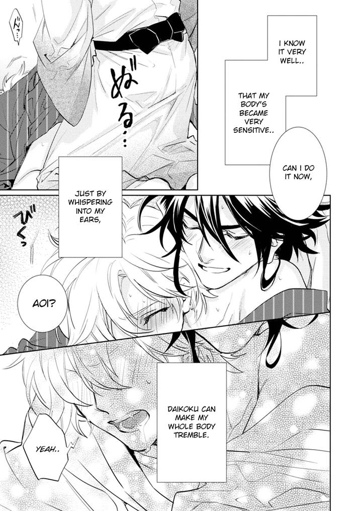 Kami-sama Darling by AIBA Kyouko – Vol. 6 [Eng] page 11