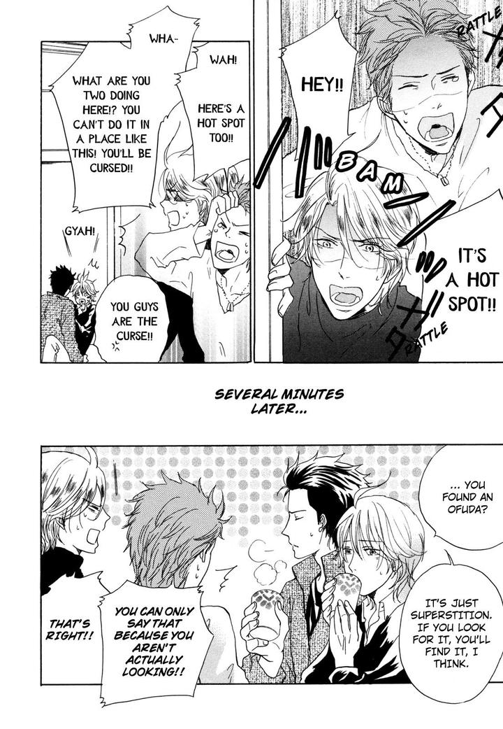 Pochi to Tama by Tamaki Yura [Eng] page 12