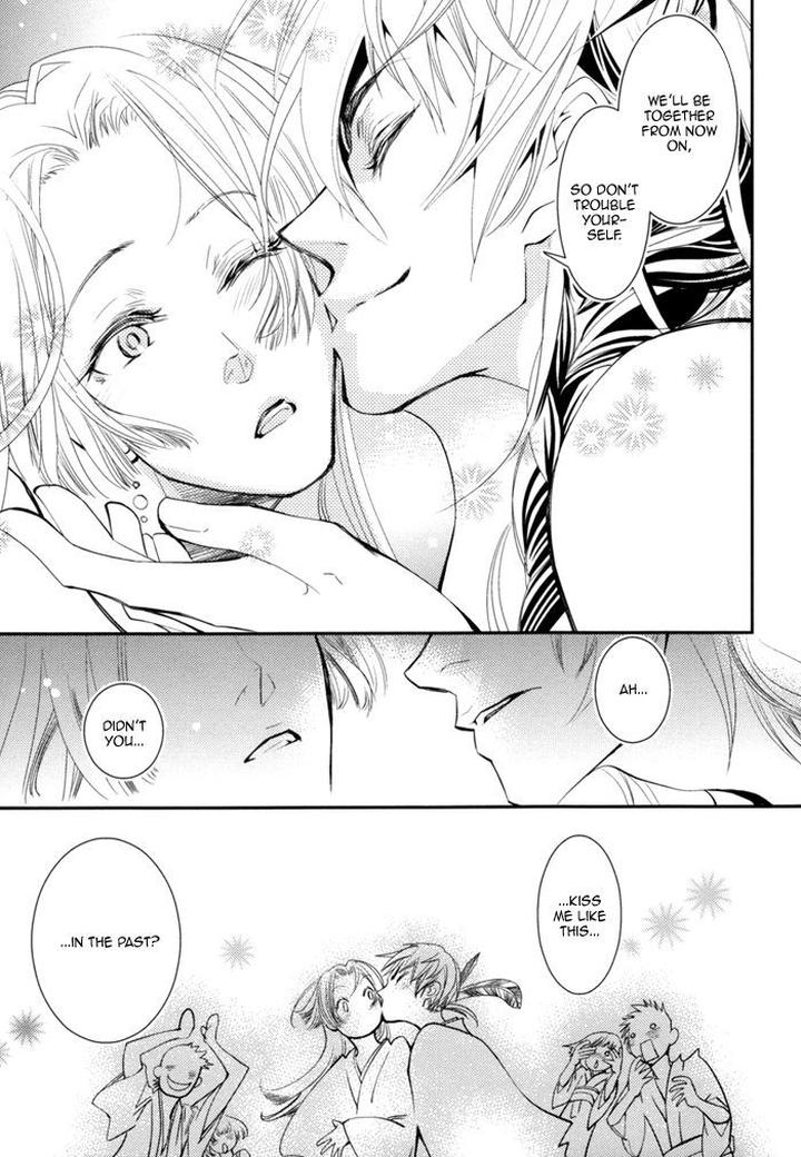 Waka to Banken by DUO BRAND. [Eng] page 30