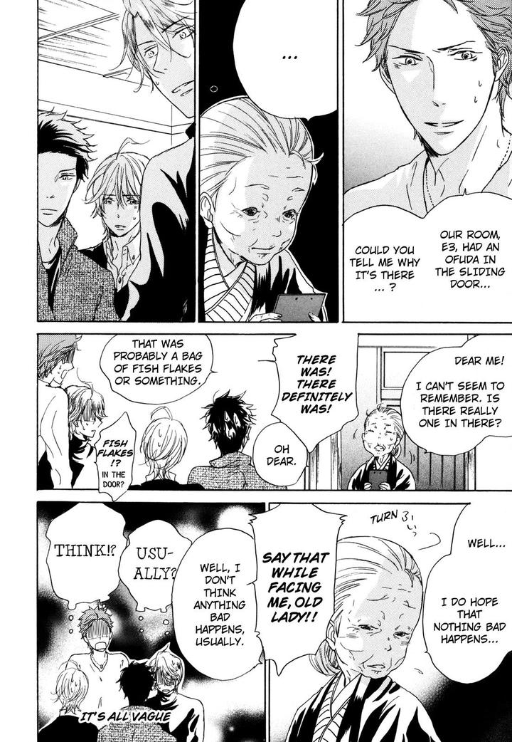 Pochi to Tama by Tamaki Yura [Eng] page 14