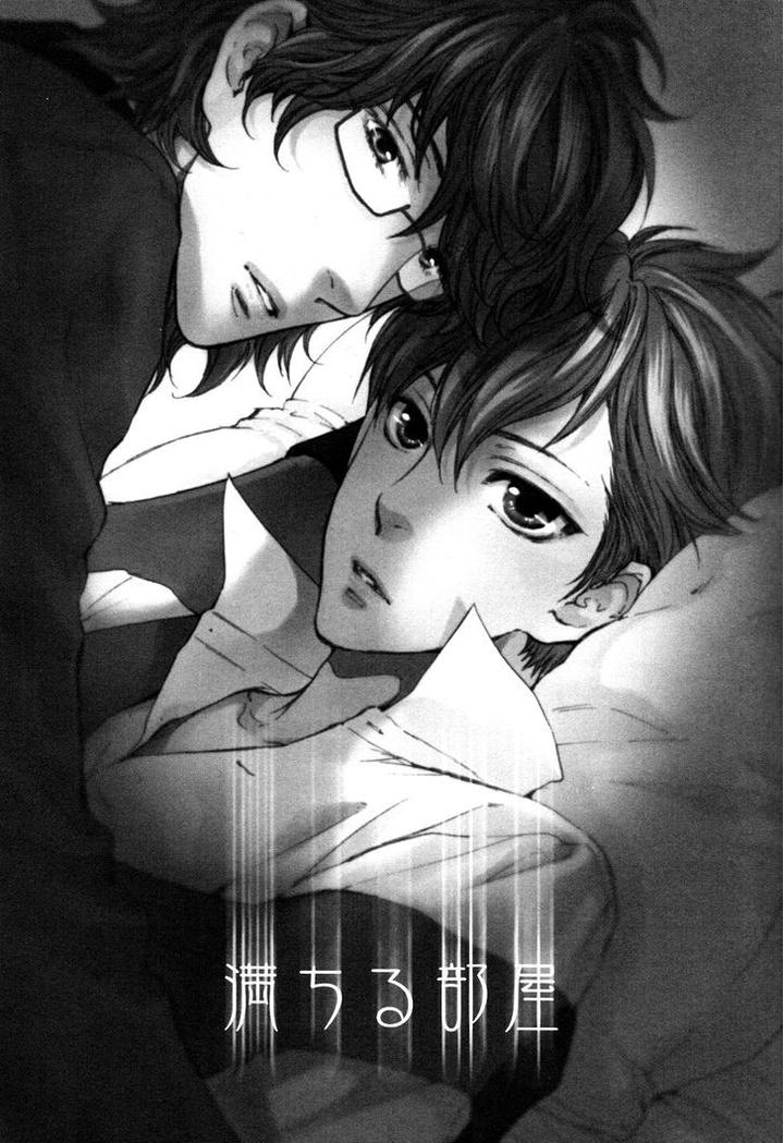 Michiru Heya by Nekota Yonezou – Vol. 2 [Eng] page 3