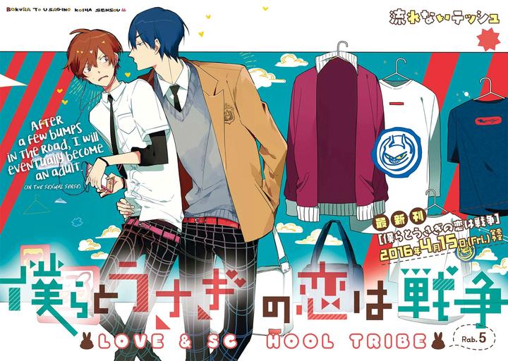 Bokura to Usagi no Koi wa Sensou by Nagarenai Tissue [Eng] page 2