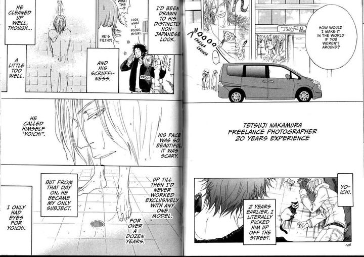 Sugar Milk by Jaryuu Dokuro [Eng] page 3