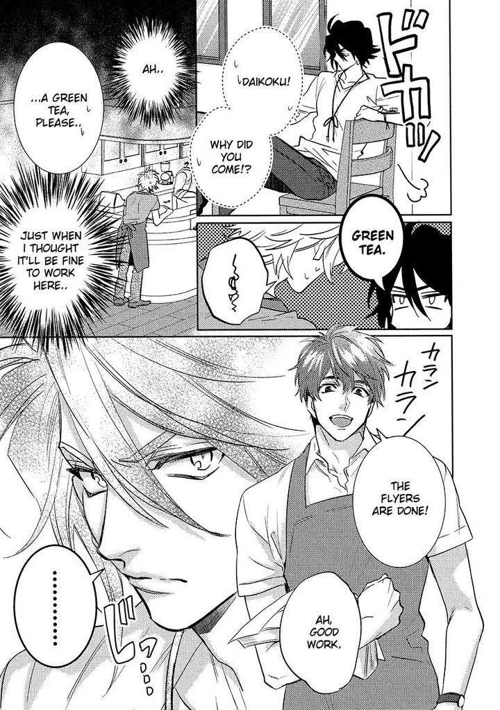 Kami-sama Darling by AIBA Kyouko – Vol. 4 [Eng] page 13