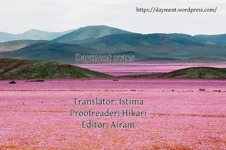 Snip, Snail & Dog Tail by YAMASHITA Tomoko [Eng] page 23