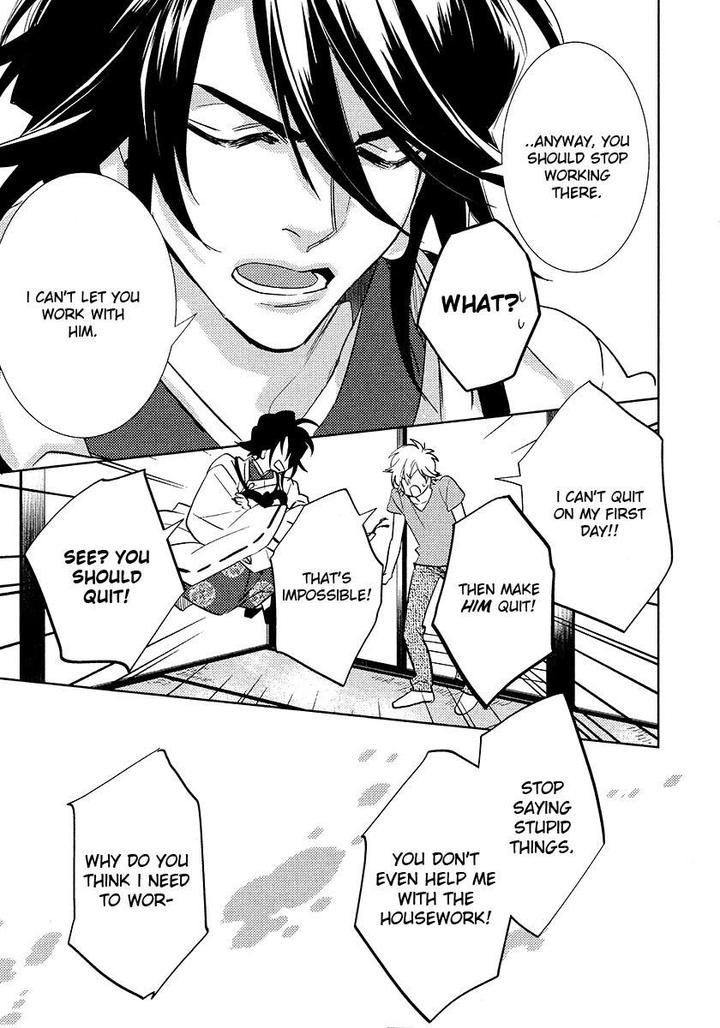 Kami-sama Darling by AIBA Kyouko – Vol. 4 [Eng] page 17