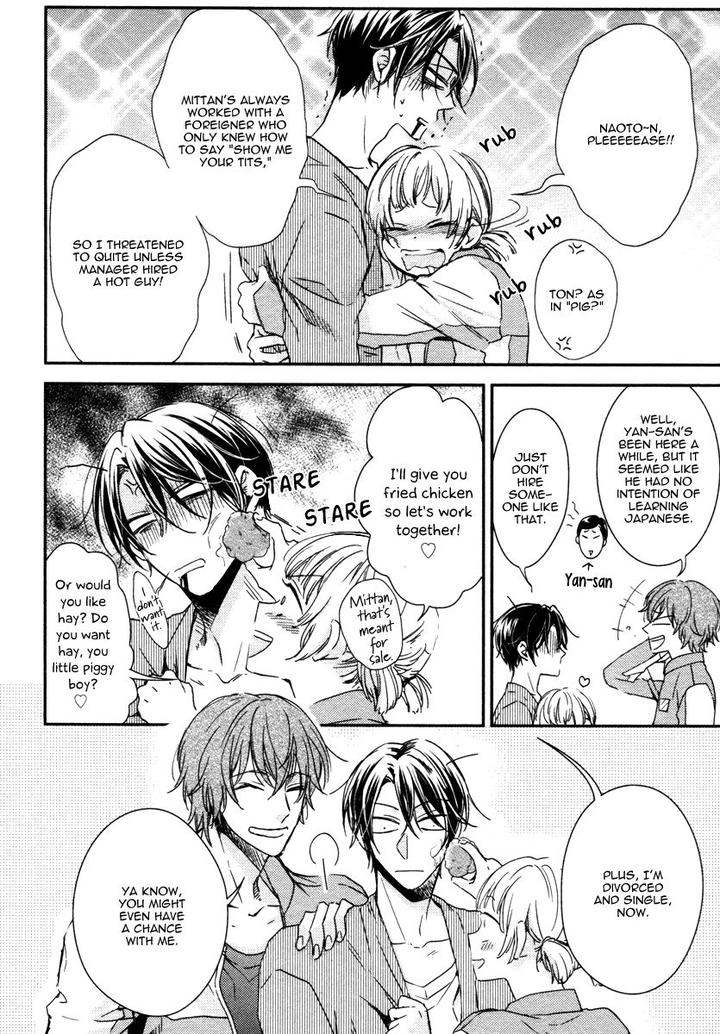 Ii Mon Waru Mon by Yamada Papiko [Eng] page 5