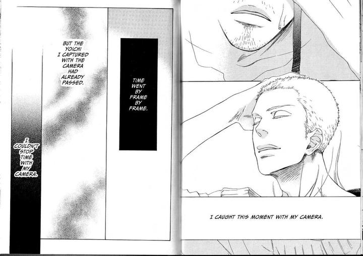 Sugar Milk by Jaryuu Dokuro [Eng] page 11