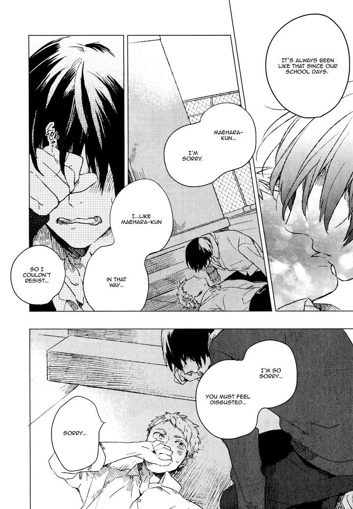 Bukiyou na Bokura no Sukima by Mofumofu Edako – Ch. 6.5 [Eng] page 6