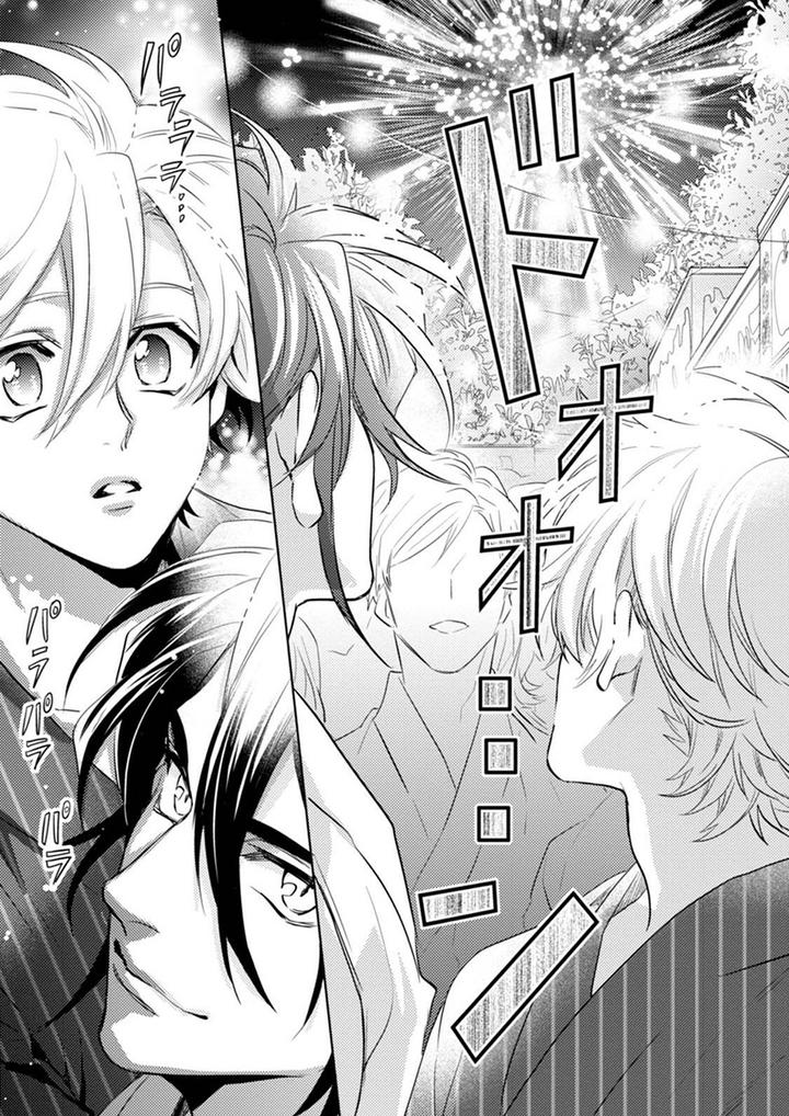 Kami-sama Darling by AIBA Kyouko – Vol. 6 [Eng] page 24