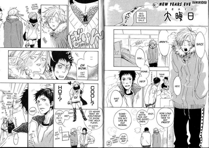 Sugar Milk by Jaryuu Dokuro [Eng] page 14