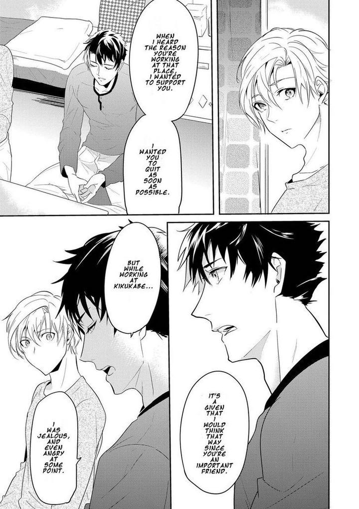 Kabeana Money Hole by Nakagawa Riina [Eng] page 11