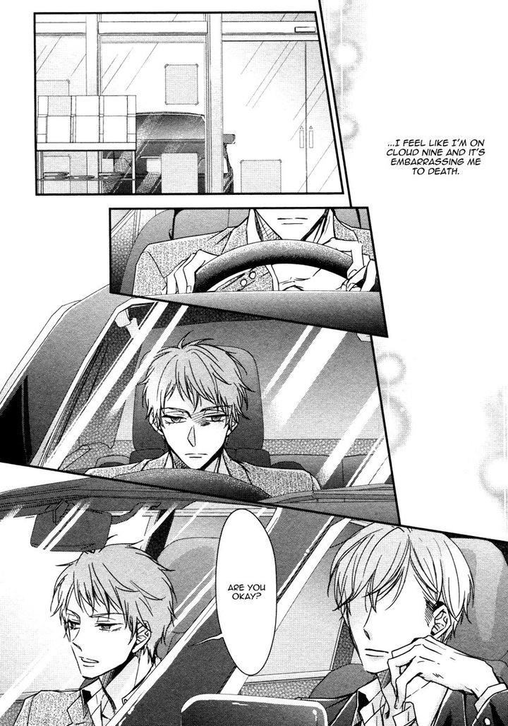 Ii Mon Waru Mon by Yamada Papiko [Eng] page 13