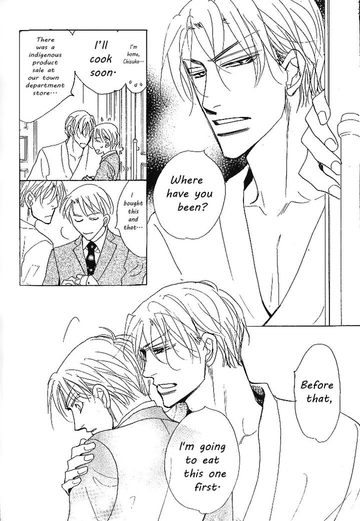 Nemurenai Koibito by Umetarou [Eng] page 47