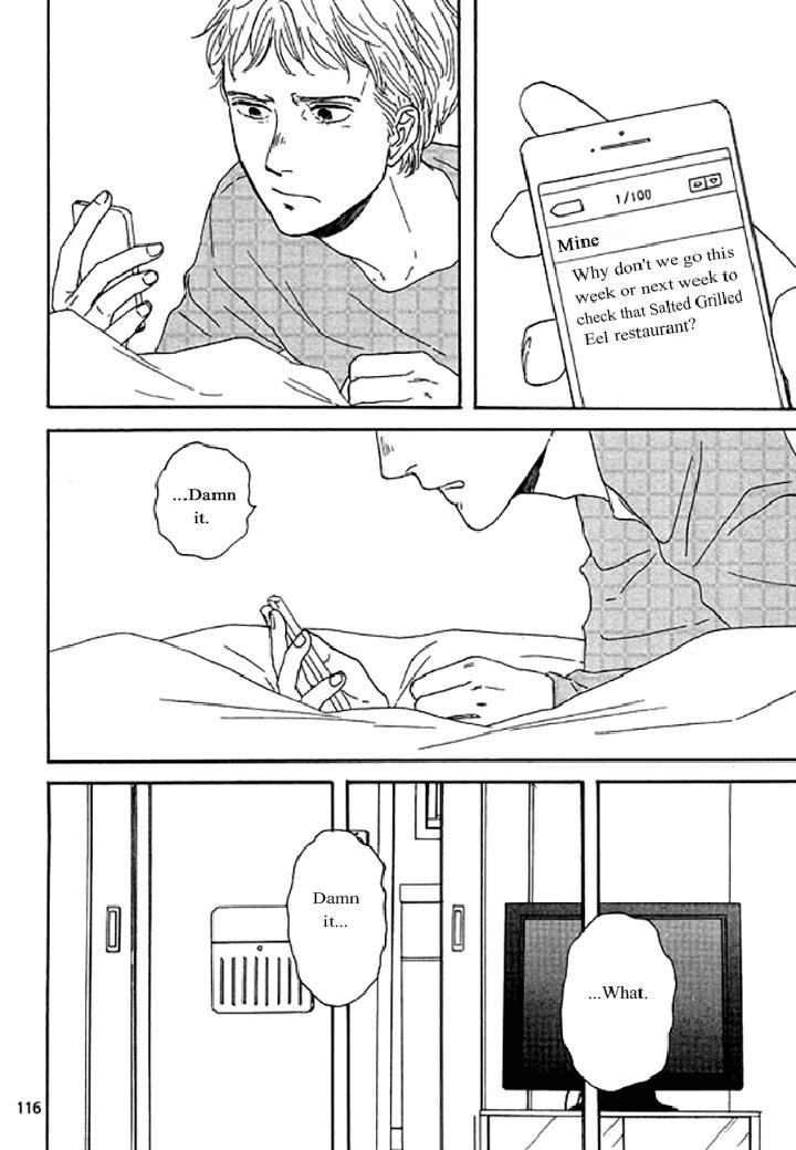 Snip, Snail & Dog Tail by YAMASHITA Tomoko [Eng] page 13