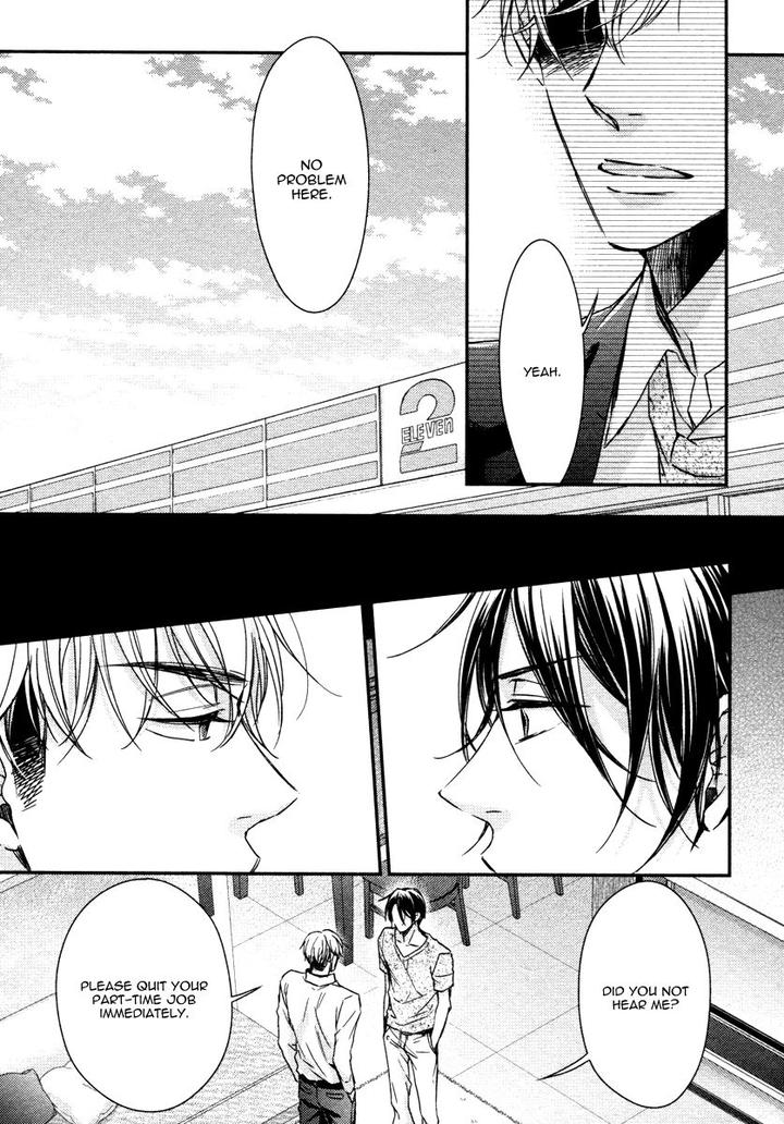 Ii Mon Waru Mon by Yamada Papiko [Eng] page 14