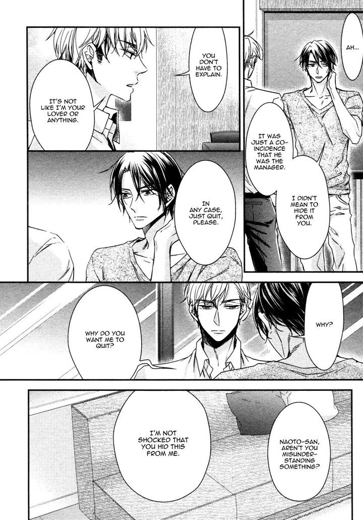 Ii Mon Waru Mon by Yamada Papiko [Eng] page 15