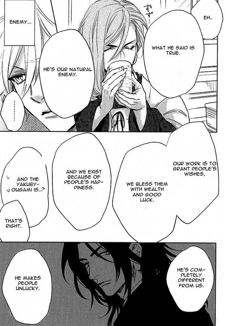 Kami-sama Darling by AIBA Kyouko – Vol. 1 [Eng] page 8