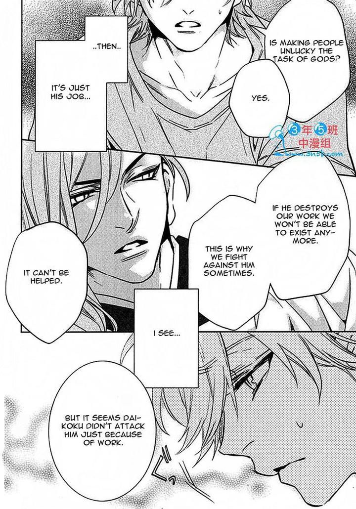 Kami-sama Darling by AIBA Kyouko – Vol. 1 [Eng] page 9