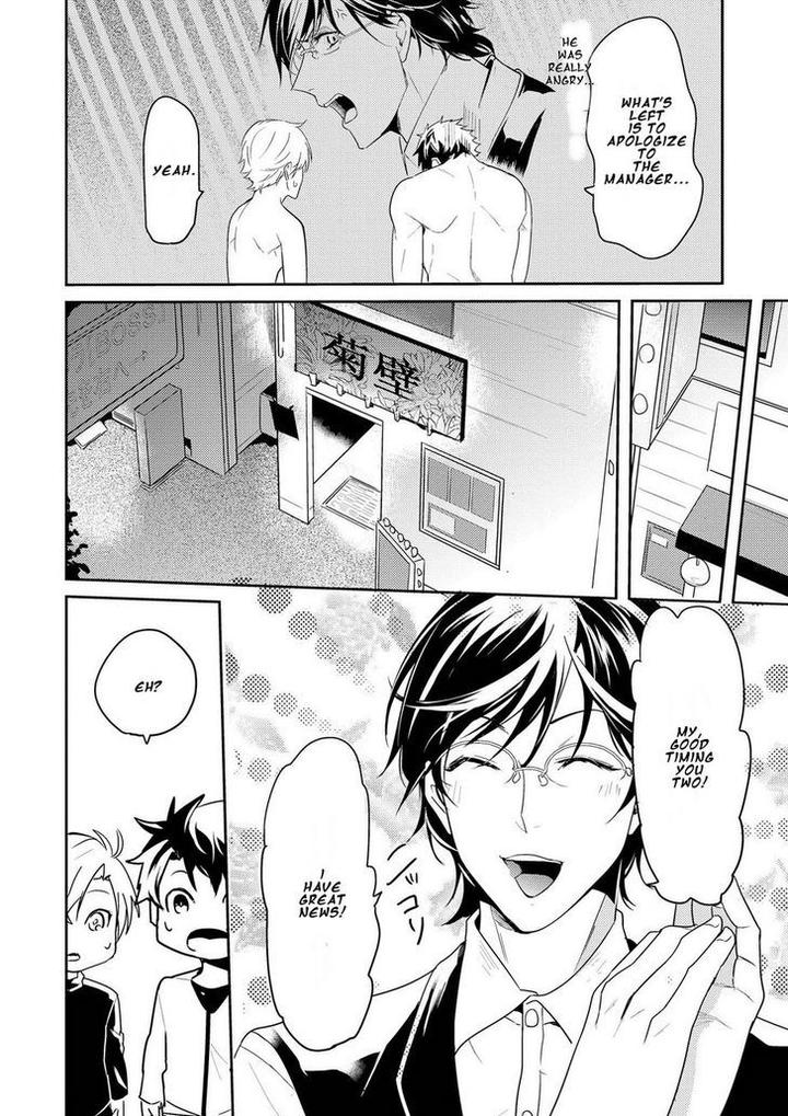 Kabeana Money Hole by Nakagawa Riina [Eng] page 26