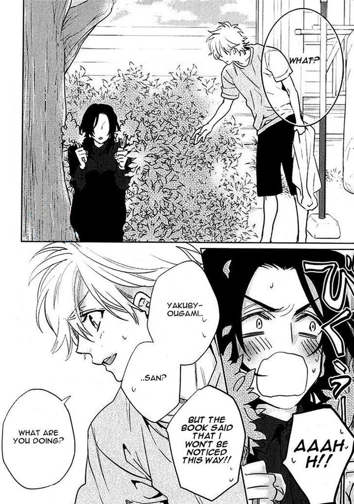 Kami-sama Darling by AIBA Kyouko – Vol. 1 [Eng] page 15