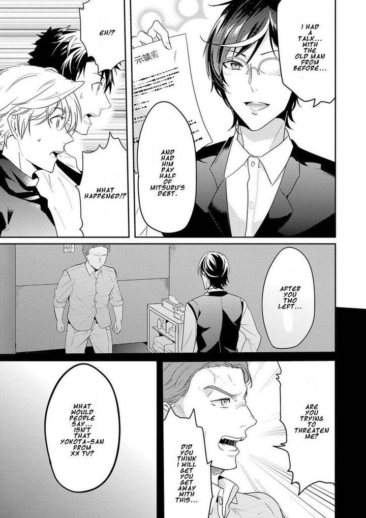 Kabeana Money Hole by Nakagawa Riina [Eng] page 27