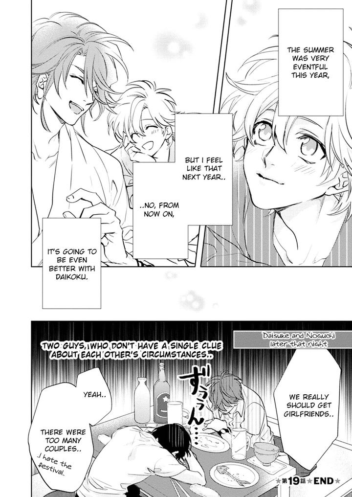 Kami-sama Darling by AIBA Kyouko – Vol. 6 [Eng] page 45