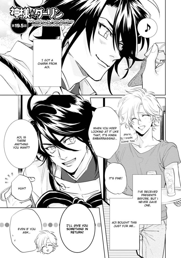 Kami-sama Darling by AIBA Kyouko – Vol. 6 [Eng] page 1