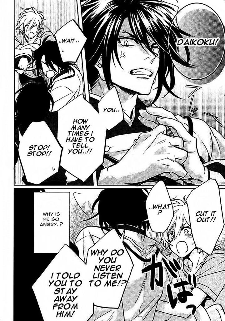 Kami-sama Darling by AIBA Kyouko – Vol. 1 [Eng] page 19