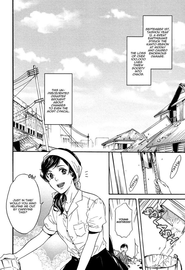 Kageri ni Komorebi, Sore kara Midori by MIYOSHI Ayato [Eng] page 4