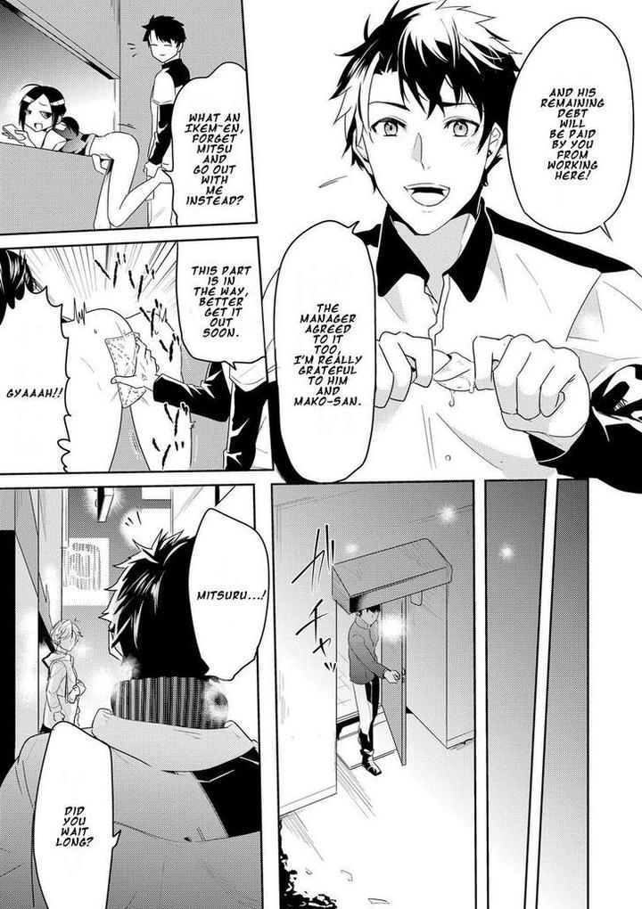 Kabeana Money Hole by Nakagawa Riina [Eng] page 31