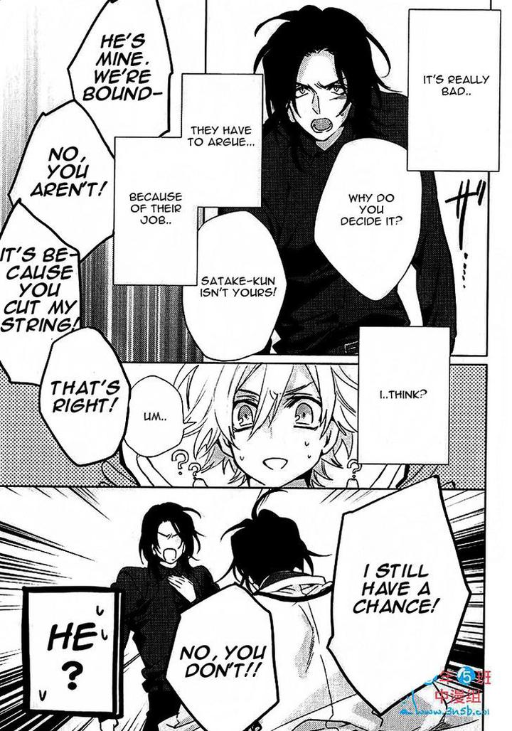 Kami-sama Darling by AIBA Kyouko – Vol. 1 [Eng] page 20