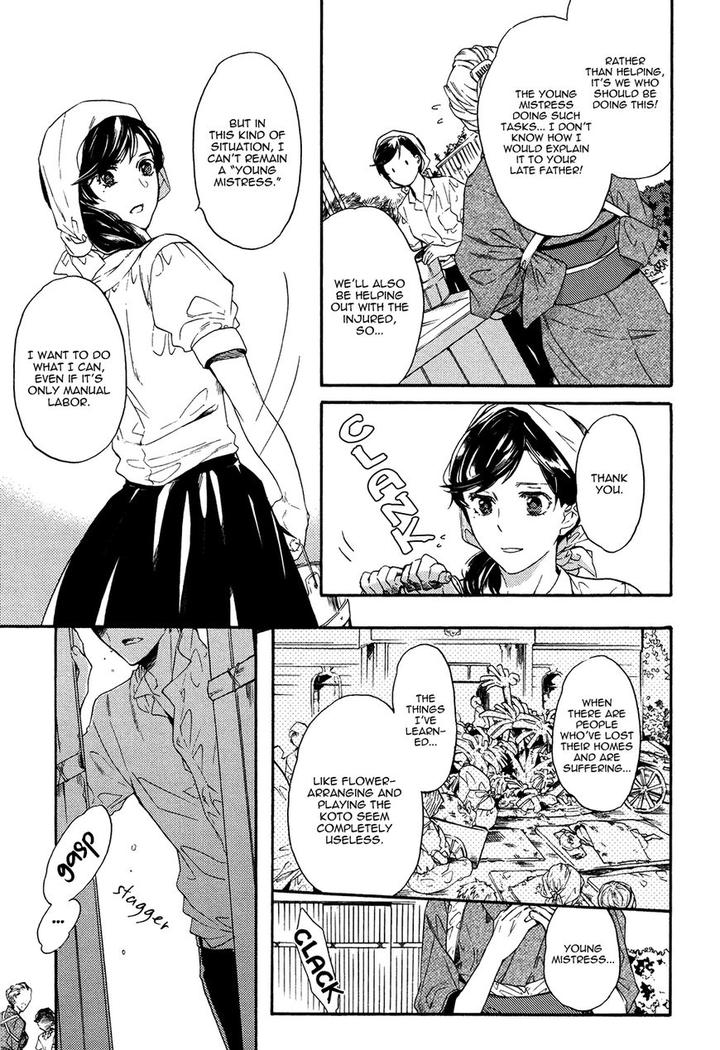 Kageri ni Komorebi, Sore kara Midori by MIYOSHI Ayato [Eng] page 5