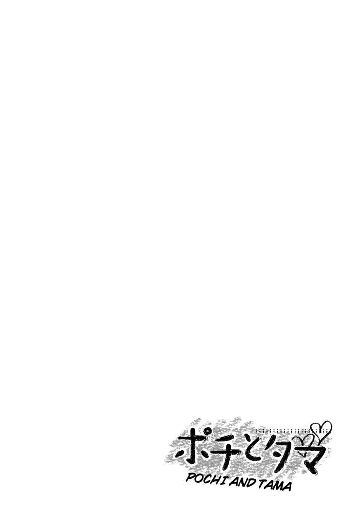 Pochi to Tama by Tamaki Yura [Eng] page 14