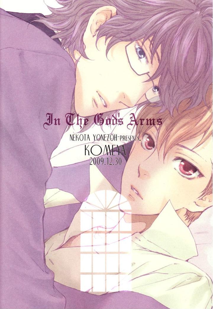 Michiru Heya by Nekota Yonezou – Vol. 2 [Eng] page 37