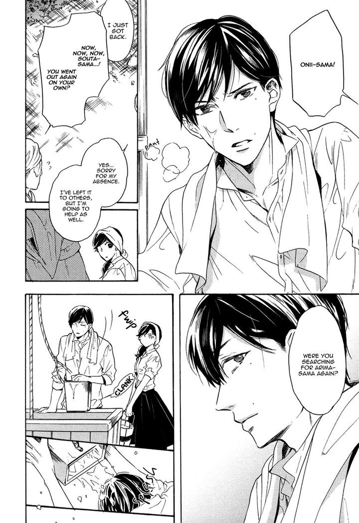 Kageri ni Komorebi, Sore kara Midori by MIYOSHI Ayato [Eng] page 6