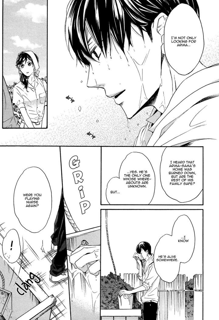 Kageri ni Komorebi, Sore kara Midori by MIYOSHI Ayato [Eng] page 7