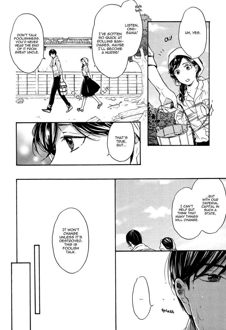 Kageri ni Komorebi, Sore kara Midori by MIYOSHI Ayato [Eng] page 8