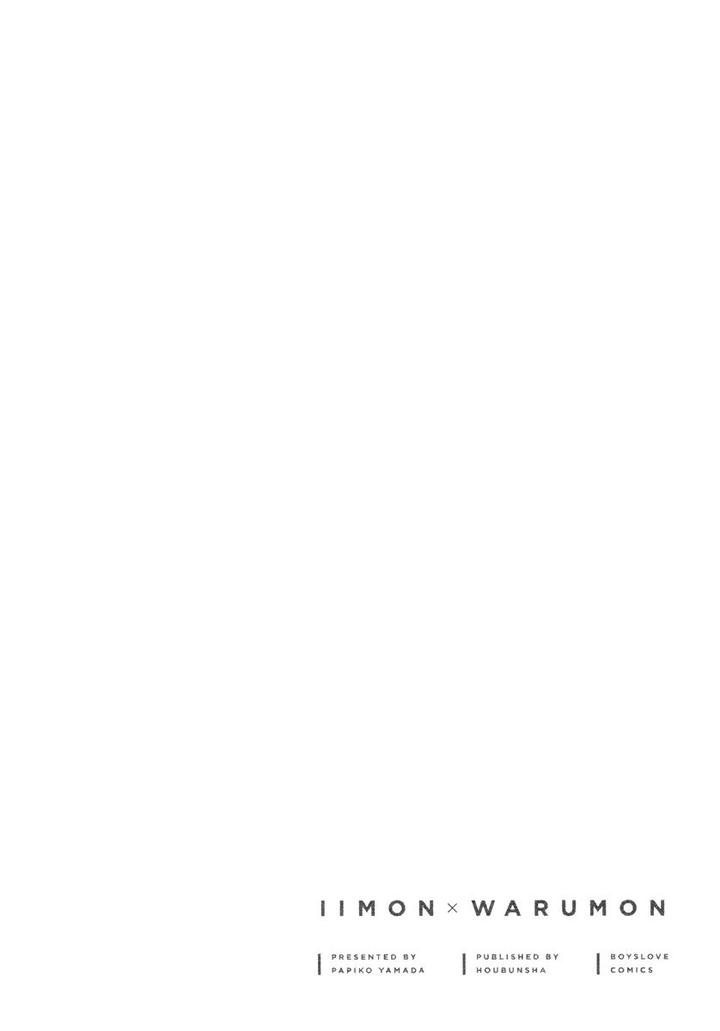 Ii Mon Waru Mon by Yamada Papiko [Eng] page 35