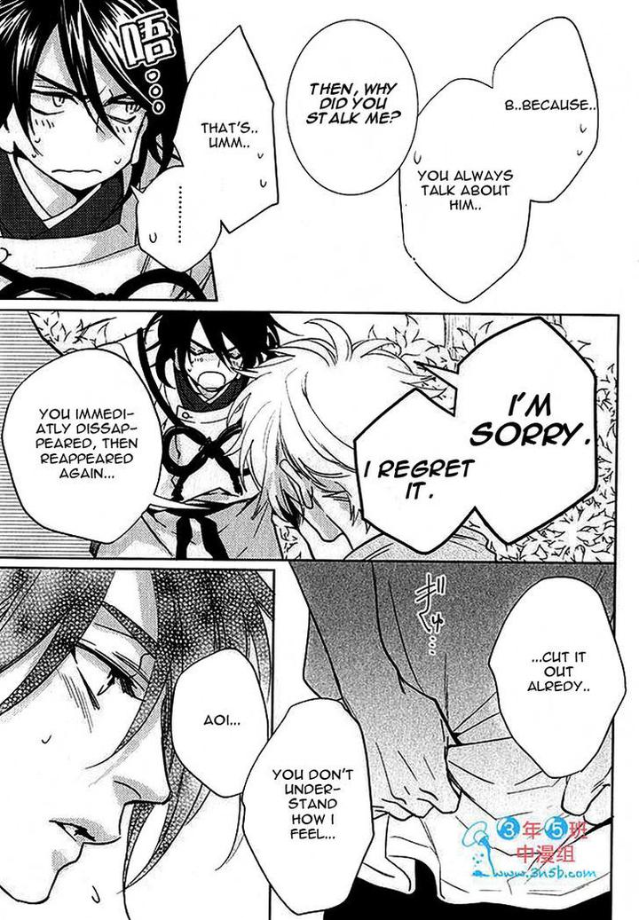 Kami-sama Darling by AIBA Kyouko – Vol. 1 [Eng] page 24