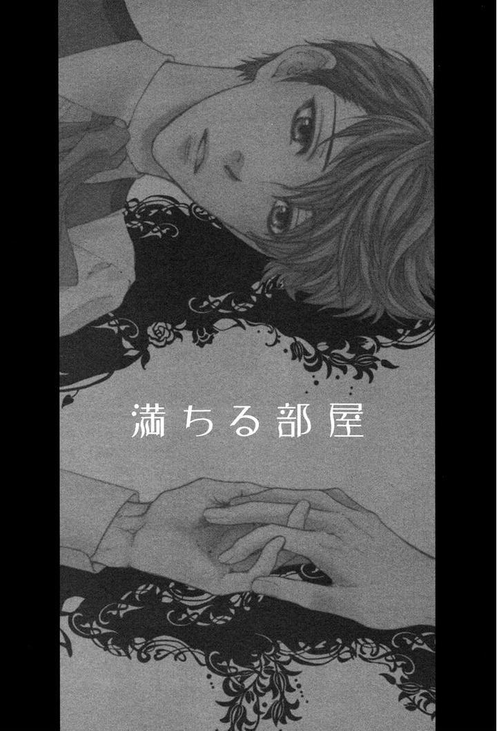 Michiru Heya by Nekota Yonezou – Vol. 2 [Eng] page 3