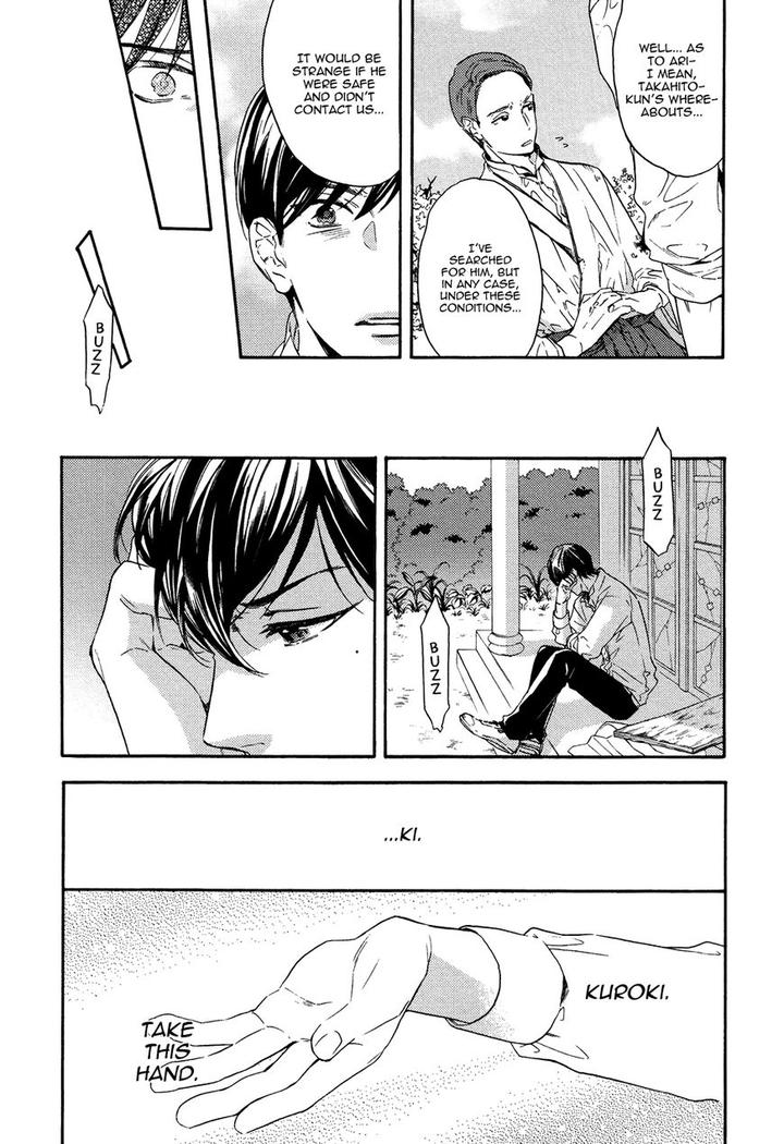 Kageri ni Komorebi, Sore kara Midori by MIYOSHI Ayato [Eng] page 9