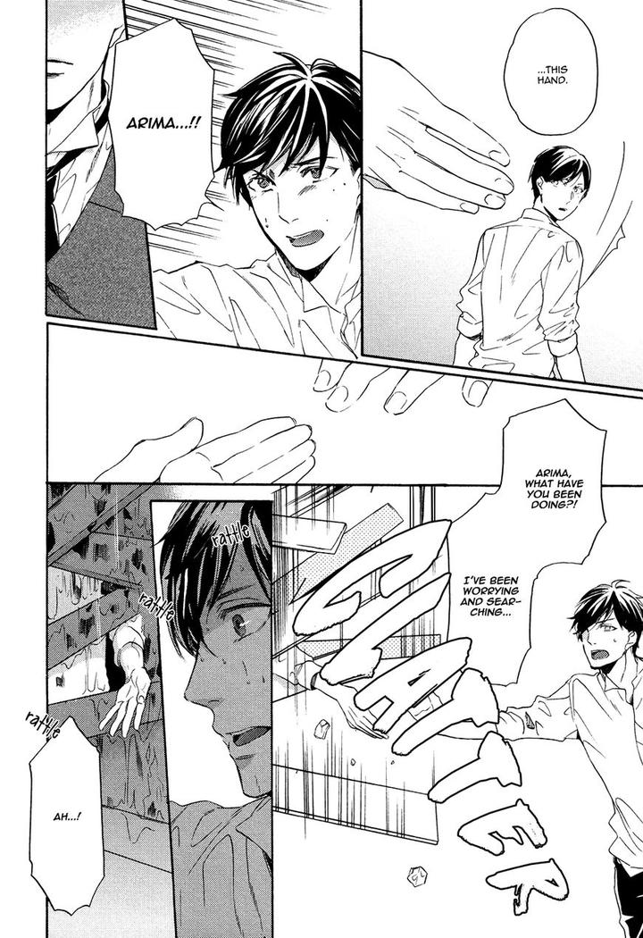 Kageri ni Komorebi, Sore kara Midori by MIYOSHI Ayato [Eng] page 10