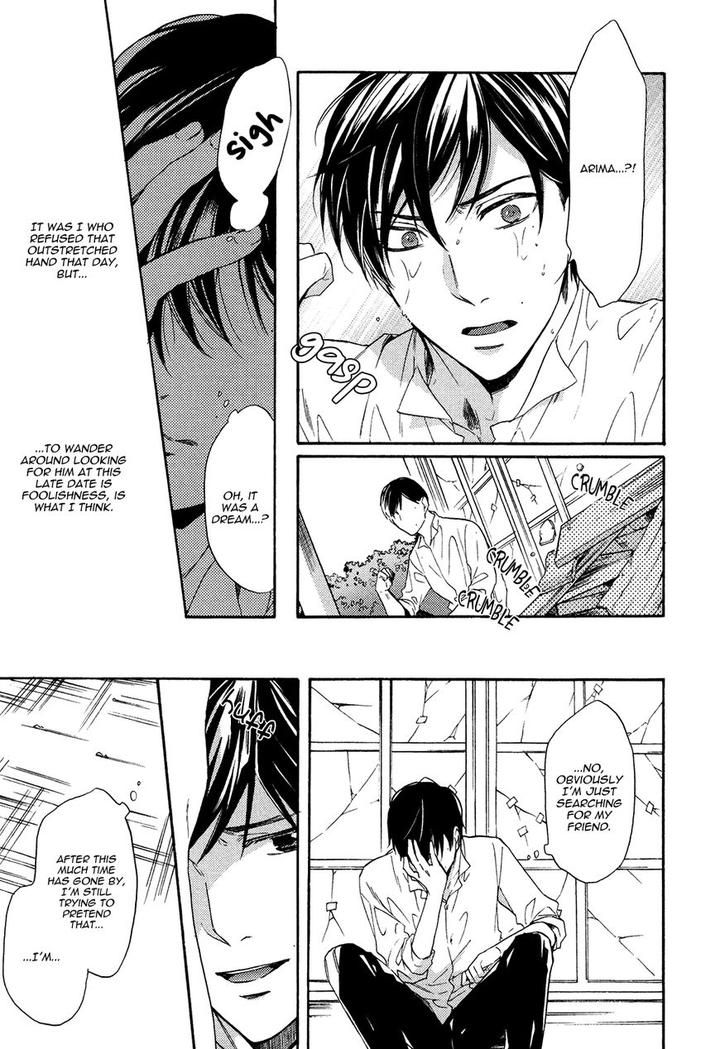 Kageri ni Komorebi, Sore kara Midori by MIYOSHI Ayato [Eng] page 11