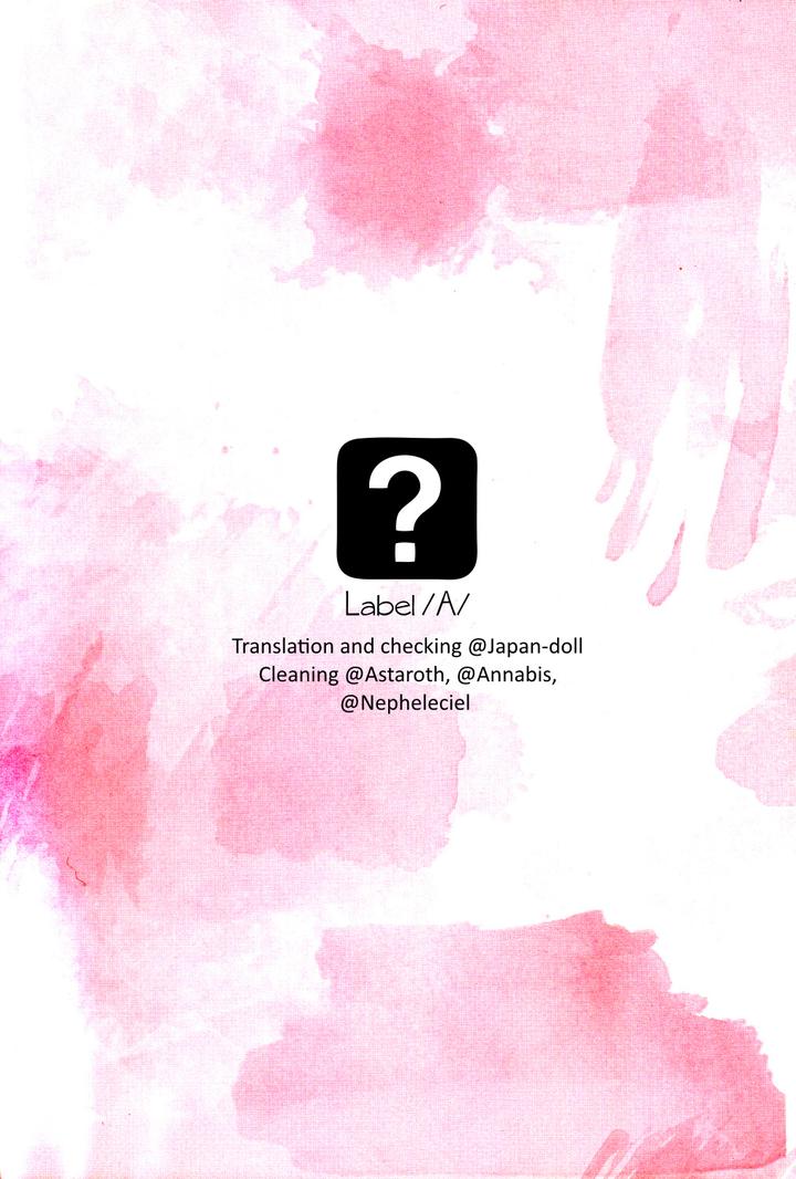 Bukiyou na Bokura no Sukima by Mofumofu Edako – Ch. 6.5 [Eng] page 16