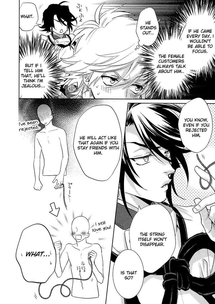 Kami-sama Darling by AIBA Kyouko – Vol. 4 [Eng] page 2