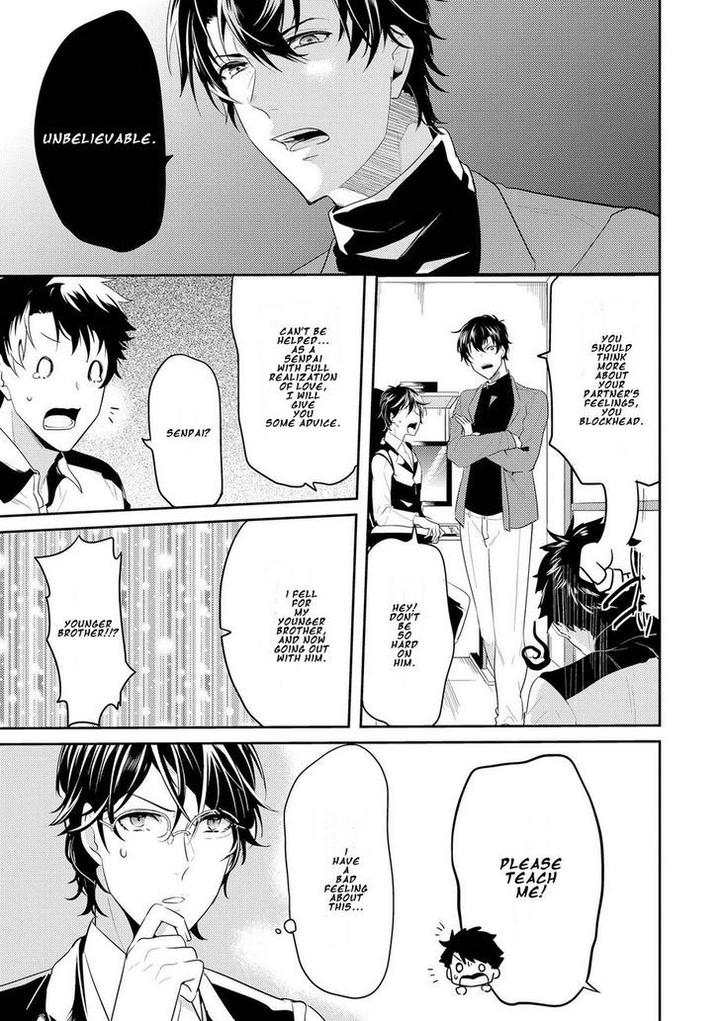 Kabeana Money Hole by Nakagawa Riina [Eng] page 7