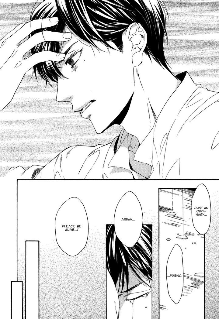 Kageri ni Komorebi, Sore kara Midori by MIYOSHI Ayato [Eng] page 12