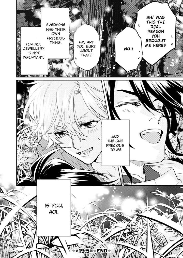 Kami-sama Darling by AIBA Kyouko – Vol. 6 [Eng] page 10