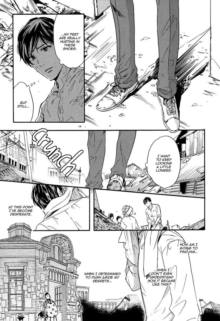 Kageri ni Komorebi, Sore kara Midori by MIYOSHI Ayato [Eng] page 13